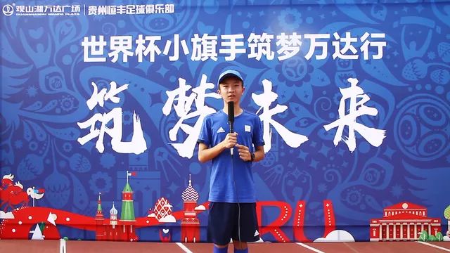 咚咚咚今天奥体迎来了一群小客人