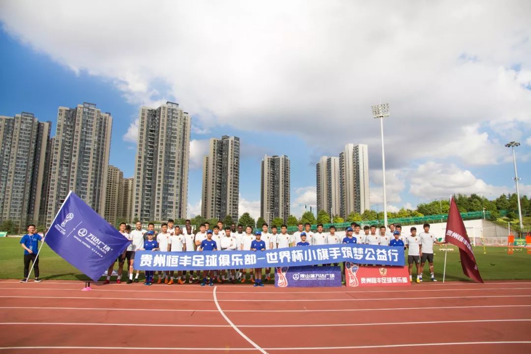 咚咚咚今天奥体迎来了一群小客人