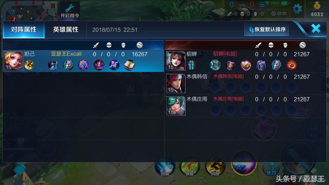 王者荣耀什么英雄最克貂蝉和妲己,王者荣耀妲己和貂蝉打谁会赢