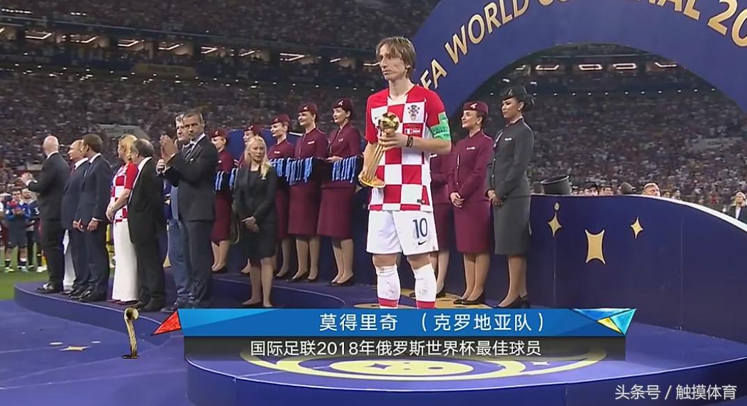 克罗地亚总统视频感谢莫德里奇,克罗地亚总统和莫德里奇