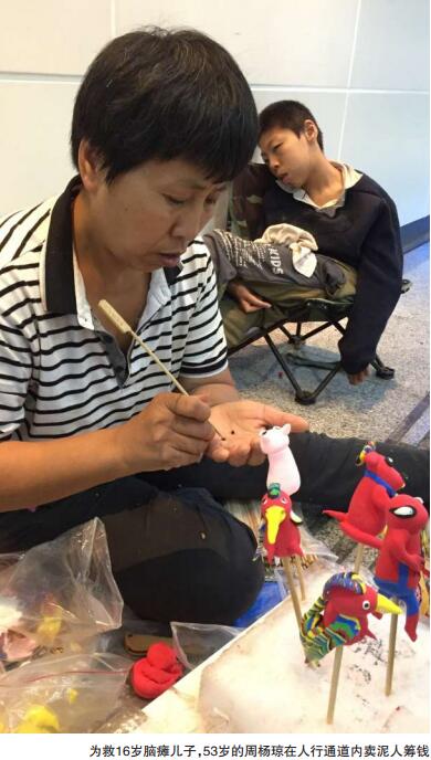 捏泥人的残疾人成都,捏泥人母亲