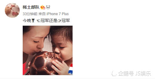 章子怡借世界杯与女儿秀幸福，母女同吻足球画面超温馨
