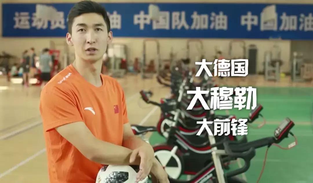 跨界拿九球冠军,世界杯跨界