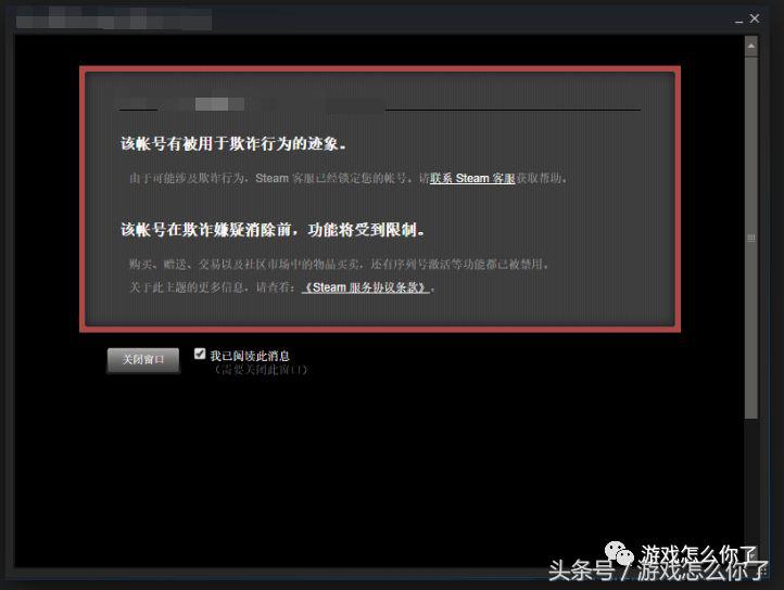 steam买到黑key会怎么样,steam买到黑key