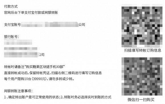 目前最好的区块链手机,区块链手机现在怎么样