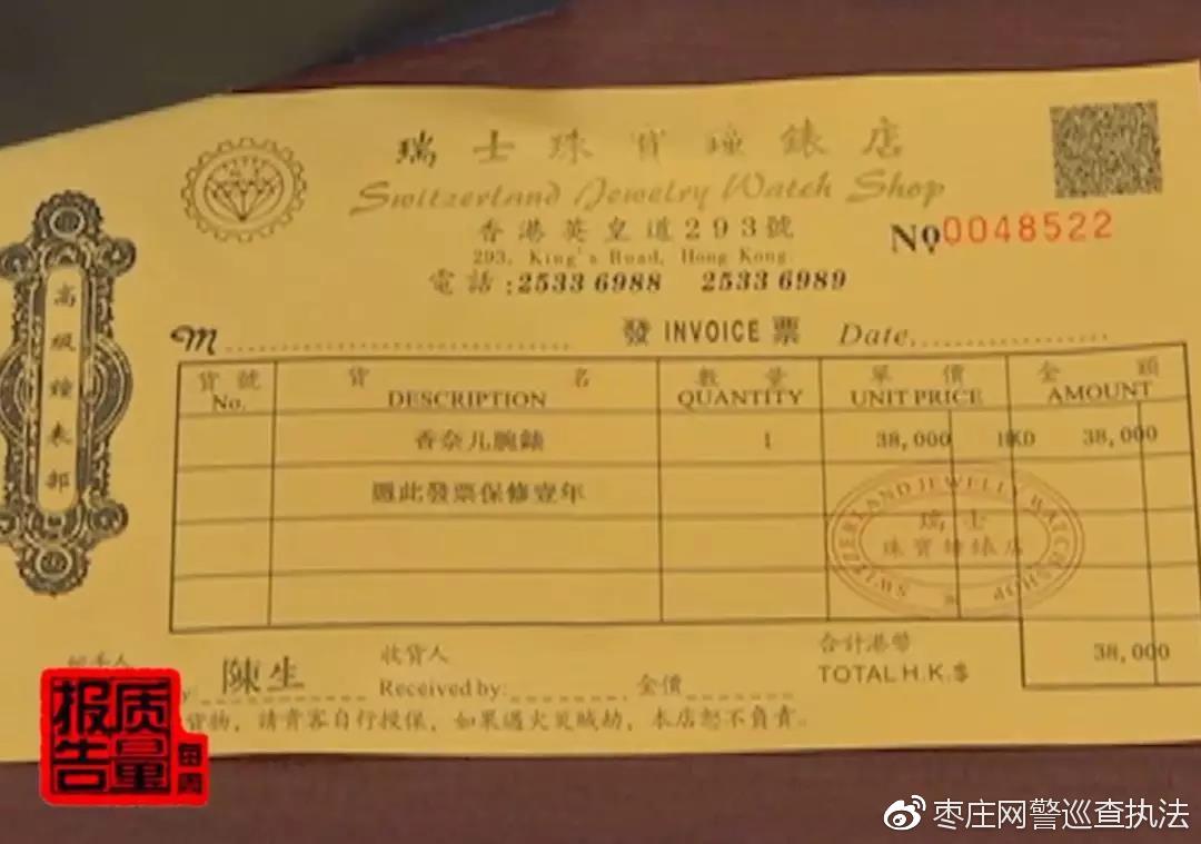 朋友圈代购真的假的,警方提醒警惕代购骗局