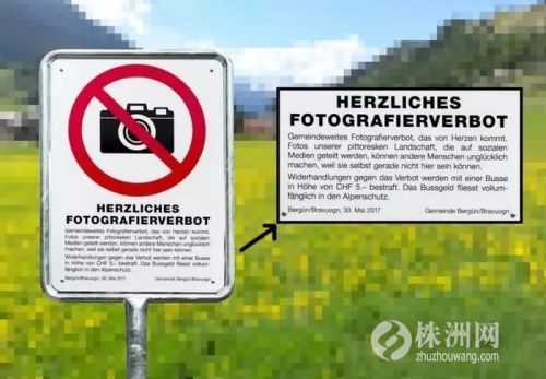 游客因为拍照而被罚款？这个国家景色到底有多美，才敢这么傲娇……