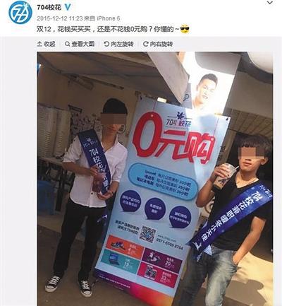 鏍¤姳璐锋牎鍥捶,704鏍¤姳鍏艰亴楠楀眬