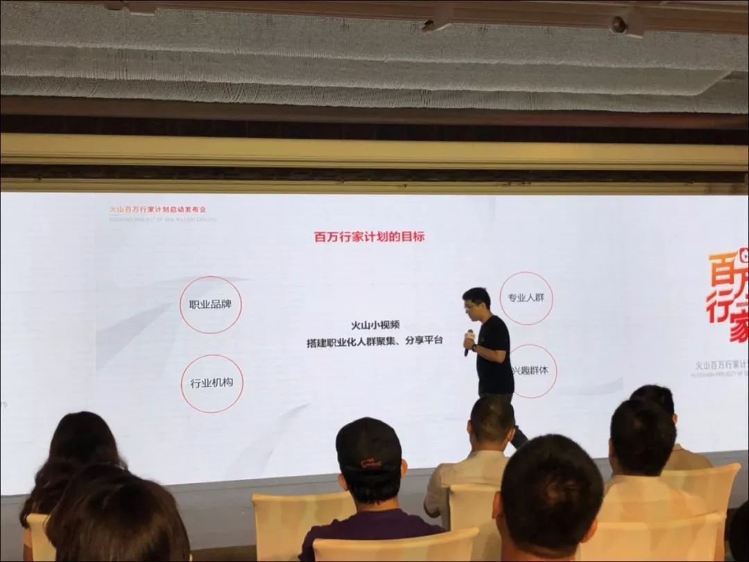 火山又一春？10亿资源推短视频，是噱头还是新机会······