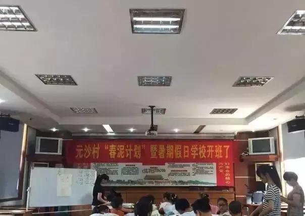 「萧山」确认过眼神，这就是孩子们pick的假期生活