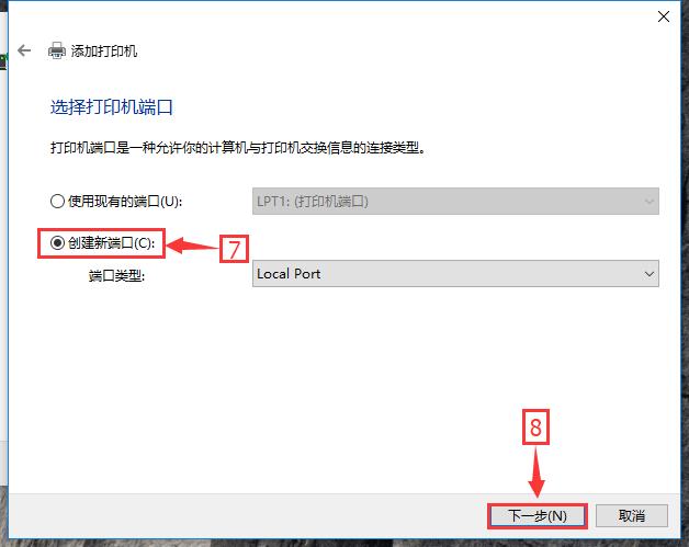 xp连接win10共享打印机有密码,win10如何连接XP系统上的打印机