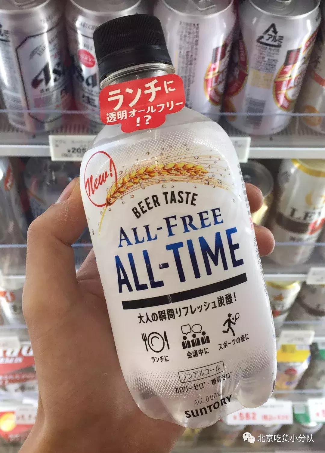 只知道透明奶茶就out了，透明可乐、啤酒、咖啡已经到达战场