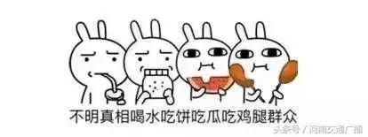 4-2！法国队夺冠！华帝退全款！网易员工放假！还要向克罗地亚致敬！