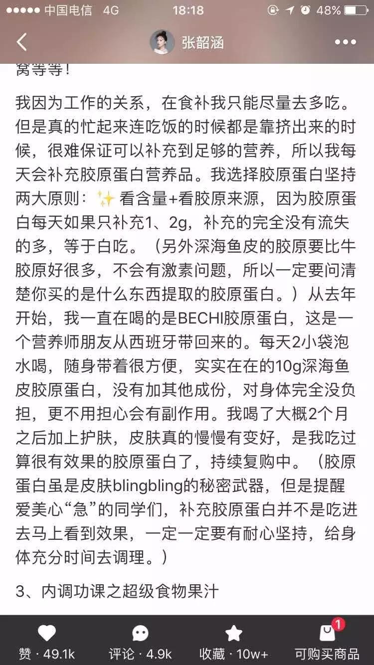 林允张韶涵机场拍照,林允和张韶涵的护肤