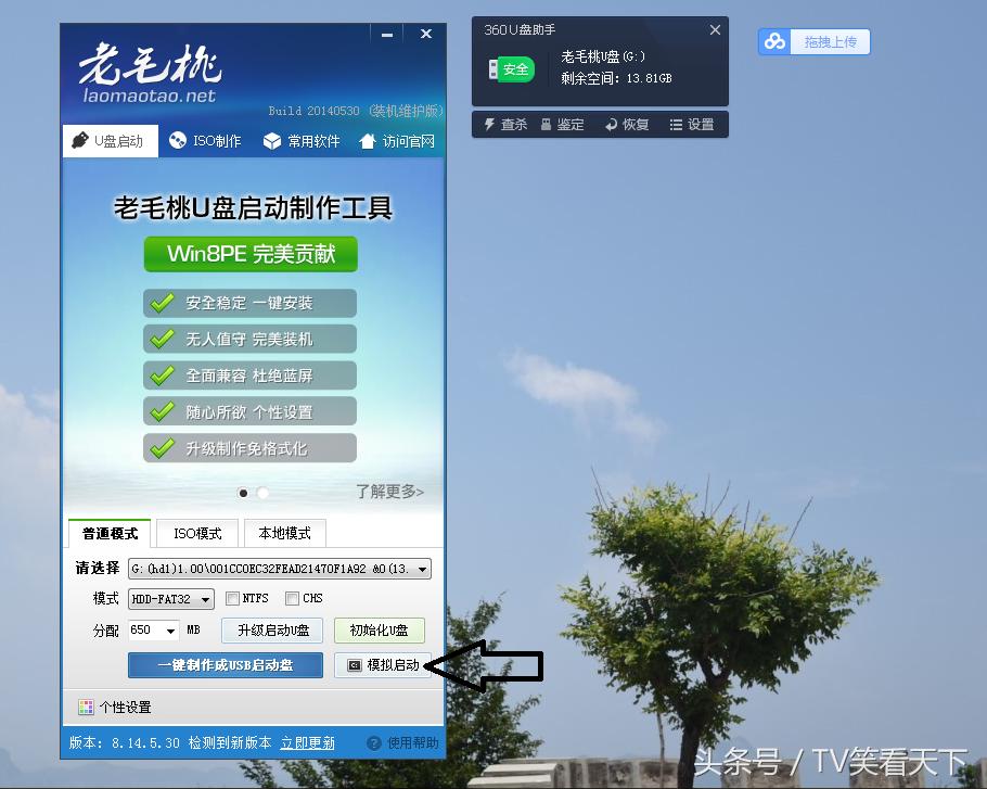 u盘如何制作启动盘安装win10系统,在linux系统下制作u盘启动盘