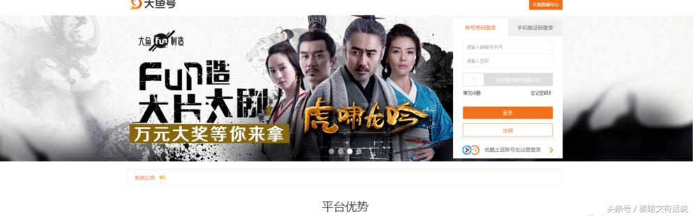 做自媒体怎么申请注册个人自媒体,新手入门自媒体先做哪个平台