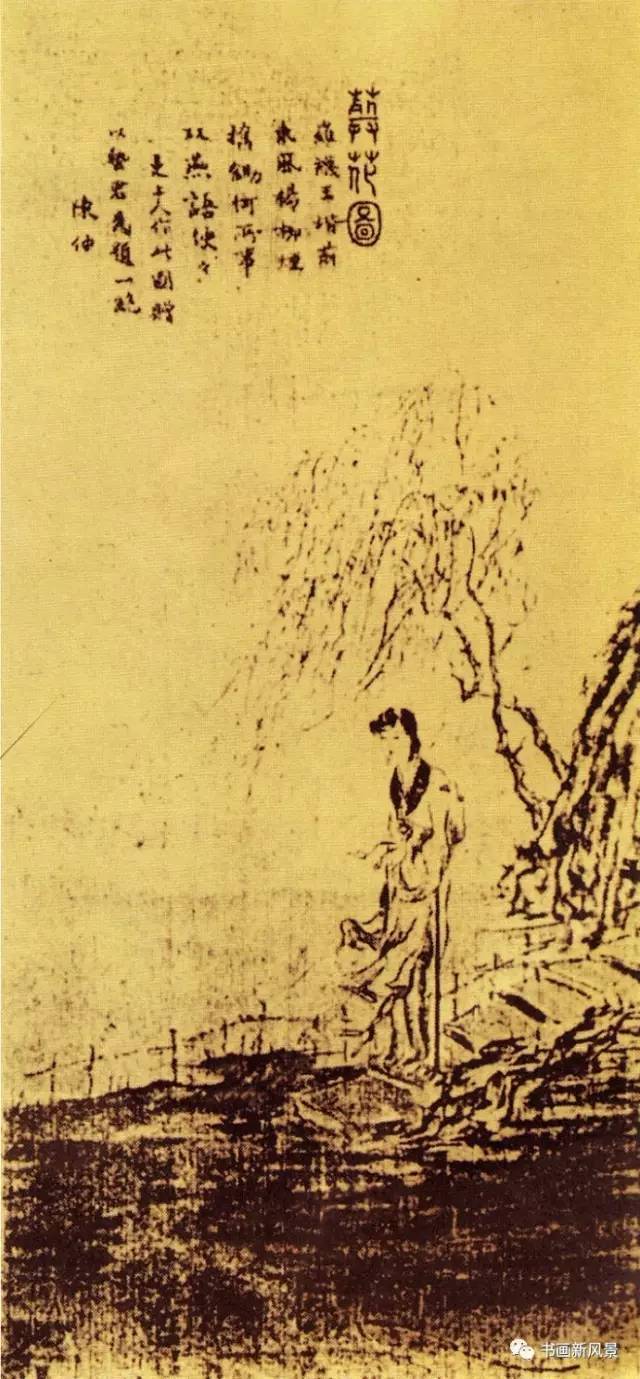 苏曼殊临终语,苏曼殊和弘一法师的爱情故事