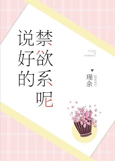 女主作天作地小妖精的甜宠文,娱乐圈女主作精甜宠