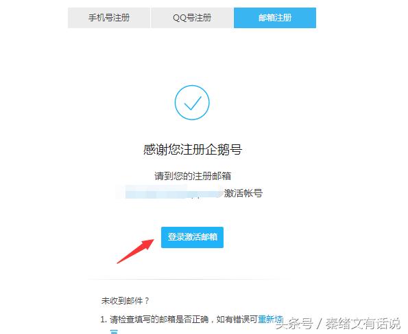 做自媒体怎么申请注册个人自媒体,新手入门自媒体先做哪个平台