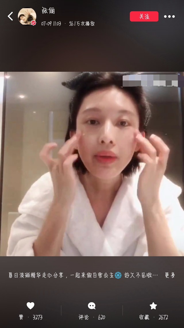 徐璐化妆博主之路,徐璐拍戏忘化妆