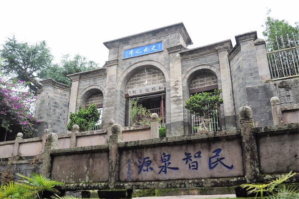 腾冲凤凰宝集泡温泉,腾冲民宿泡温泉推荐