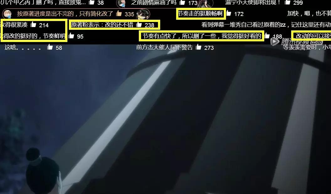 8部看了就停不下来的国漫,这部豆瓣9.6的国漫到底强大在哪里