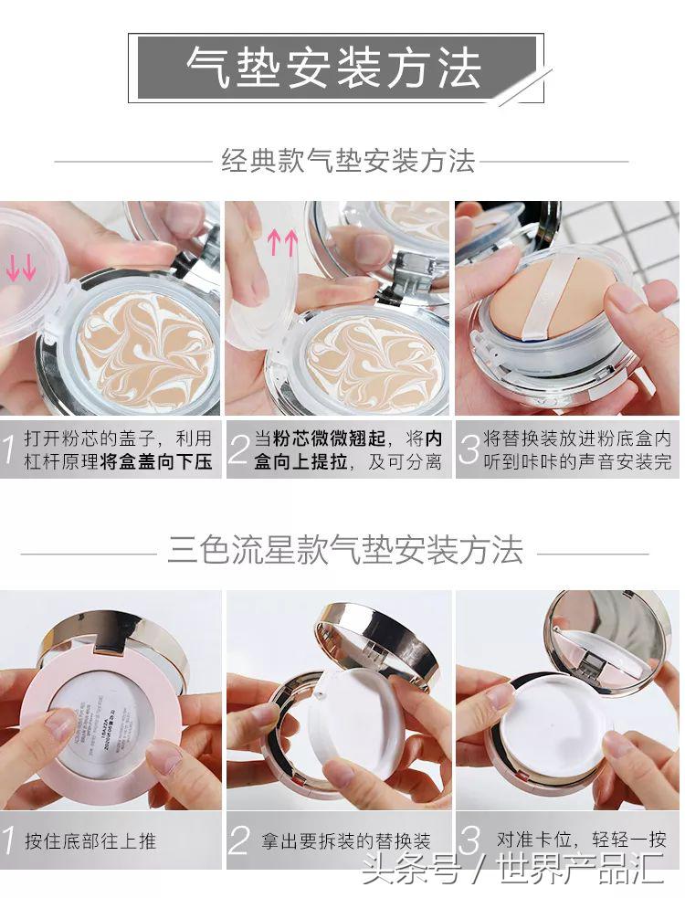 韩国爱敬气垫age20,爱敬age20s新款四色拉花气垫bb