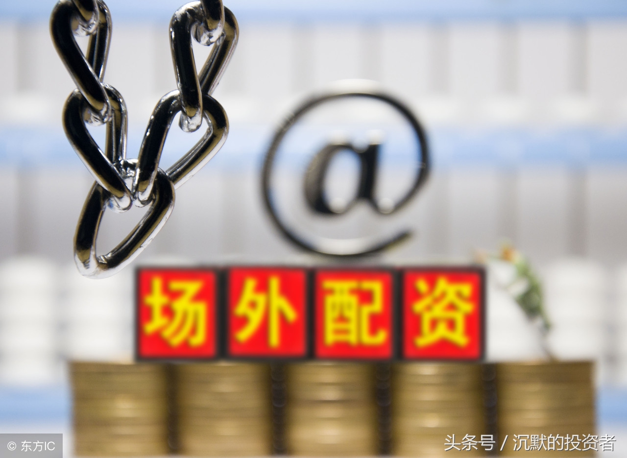 场外配资虚拟资金盘炒股的套路,场内配资和场外配资有什么区别