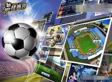 热血足球激情燃烧,热血足球激情对战