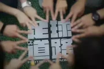 世界杯热浪来袭,足球世界杯热浪