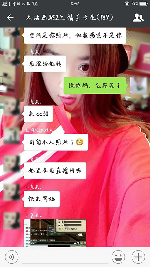 大话西游2镜花水月数不可言,大话西游2过往