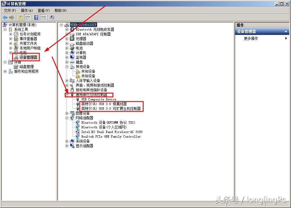 usb接口无法识别设备怎么解决win10,usb接口无法识别外接设备