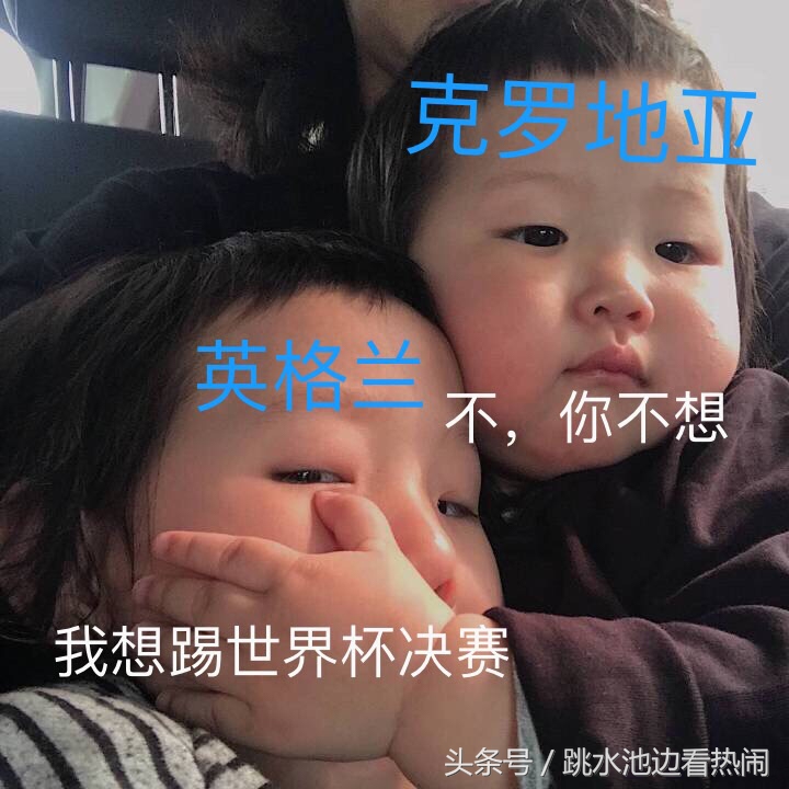 p图大神表情,p图大神笑翻全场