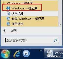电脑进入bios后怎么一键还原系统,怎么给电脑一键还原