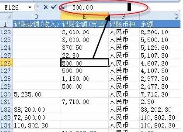 如何把excel表格求和后数据导出,excel表格无法求和出现value