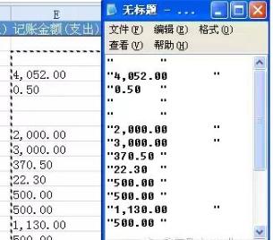 如何把excel表格求和后数据导出,excel表格无法求和出现value
