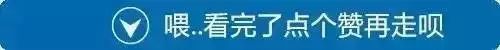 鹿晗掐指一算超神准，粉丝跟买法国爽歪歪