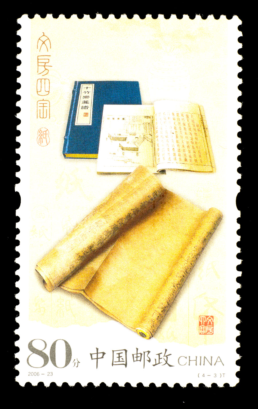 文房四宝笔墨纸砚是什么,文房四宝:笔墨纸砚