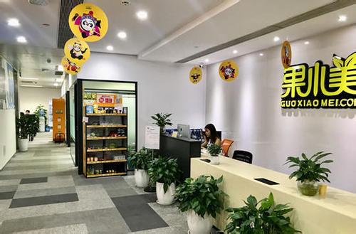 电商壹周｜无人货架遭遇挫折，果小美闫利民也要转型做社交电商？