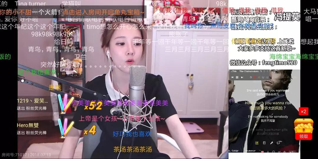 史中：法国队夺冠！央视转播背后的骚操作