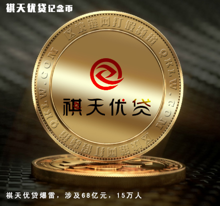 2017十大骗人产品,2018年妖股十大排行榜