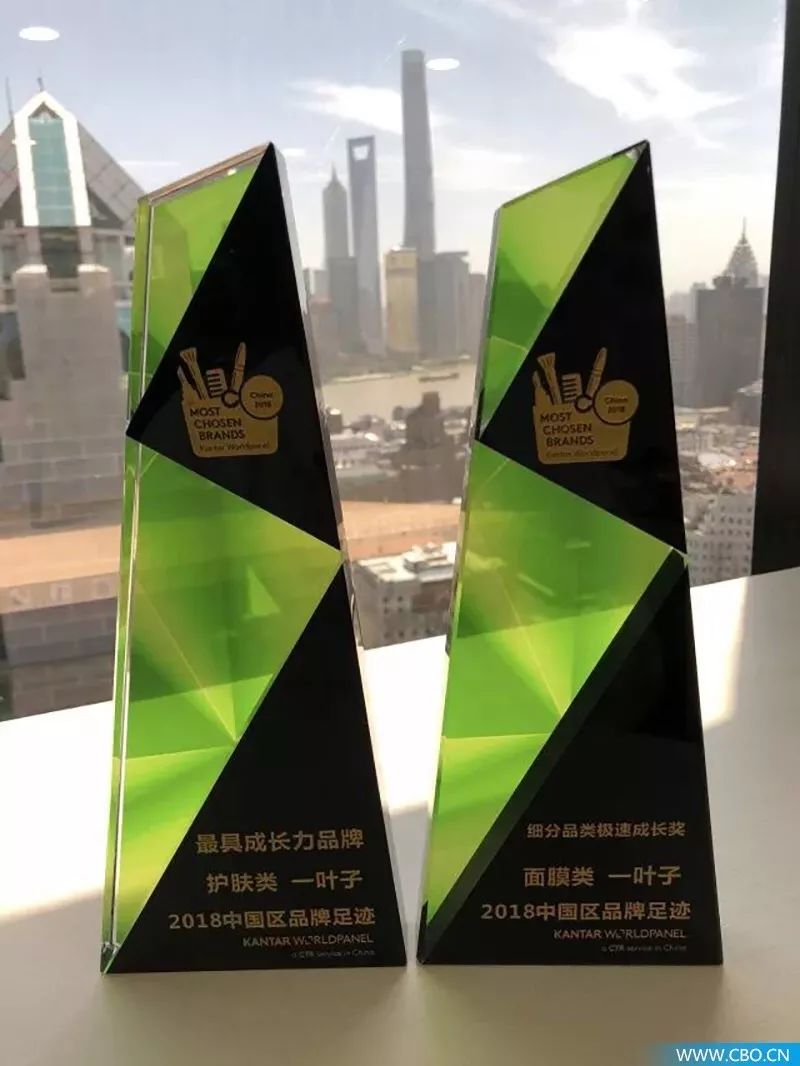 一叶子国货良心护肤品,国货一叶子价格