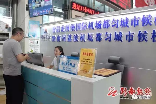 都匀高铁直达龙洞堡机场吗,都匀到贵阳龙洞堡机场