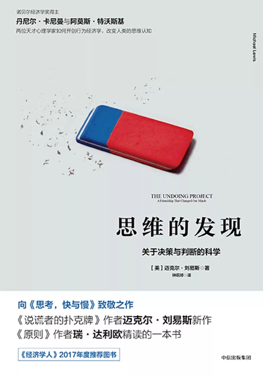 马云卸任前感言,马云卸任后对于阿里有没有发言权