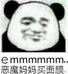 国足战平日本还有机会吗,国足白斩