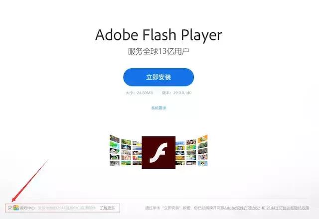 adobeflash是流氓软件吗,怎样修复adobeflash