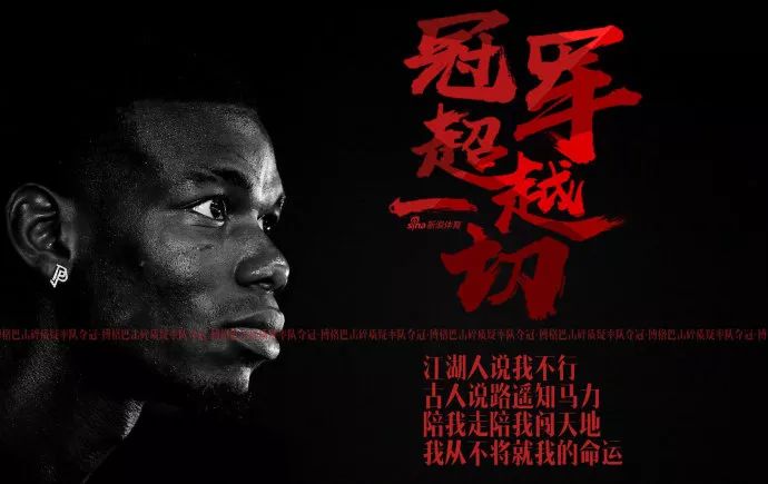 法国夺冠，杜蕾斯又赢了！