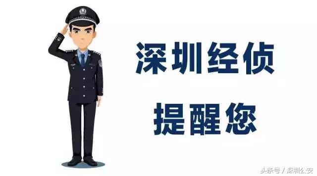 稳赚不赔的骗局,银行存款理财骗局