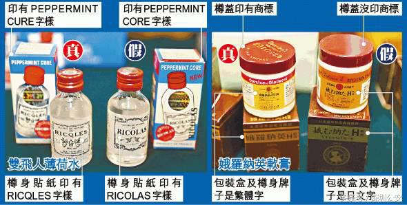 去香港注意什么法律禁令,去香港有啥要注意的