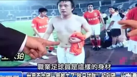 作为一个伪球迷的分析,一个真实的伪球迷